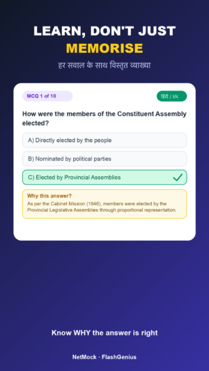FlashGenius App — UPSC MCQ Practice (Premium ₹199/month)
