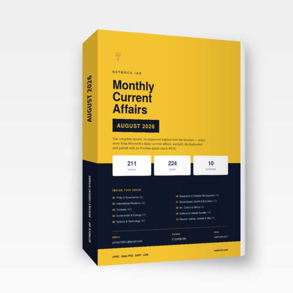 Netmock Monthly Current Affairs Magazine subscription — August 2026 issue